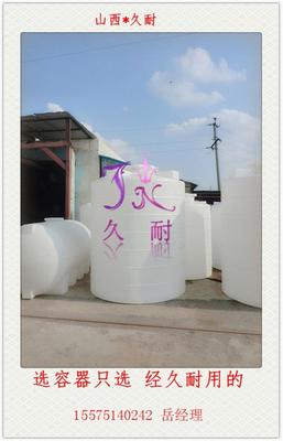 扎蘭屯大型塑料容器 價(jià)格、廠(chǎng)家及滾塑工藝全解析