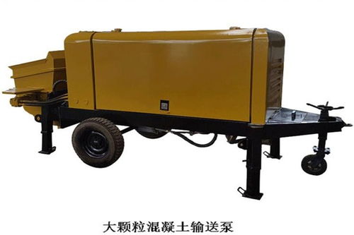 亭湖區(qū)大顆粒混凝土輸送泵廠(chǎng)家直銷(xiāo) 品質(zhì)卓越，價(jià)格透明，一站式工程機(jī)械設(shè)備解決方案